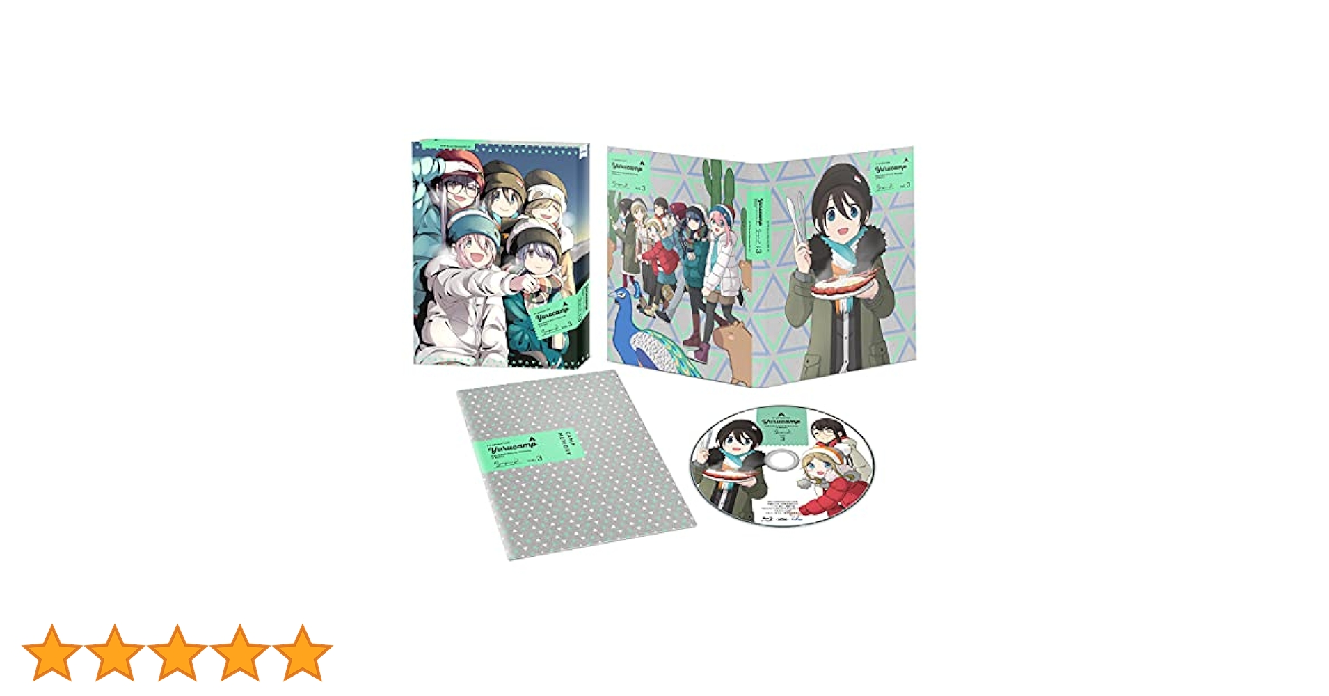 『ゆるキャン△　SEASON2』第3巻 DVD 初回生産限定版 Amazon.co.jp: 『ゆるキャン△SEASON2』第3巻 [DVD] : 花守ゆみ